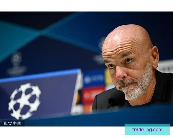 AC米兰意甲收官获亚军主帅皮奥利赛季末黯然离任