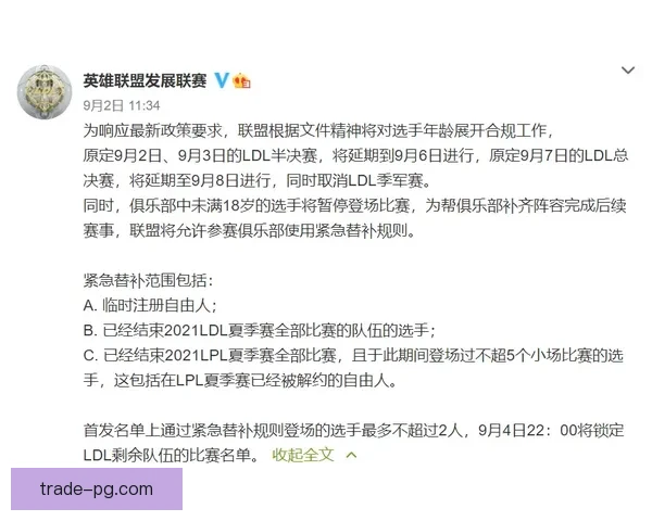 托纳利违规投注禁赛期满重返赛场能否完成自我救赎再证实力与责任