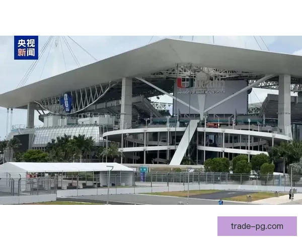 2026世界杯迈阿密开通直达球场游轮航线打造海陆联动观赛体验 2026世界杯迈阿密开通直达球场游轮航线打造海陆联动观赛体验
