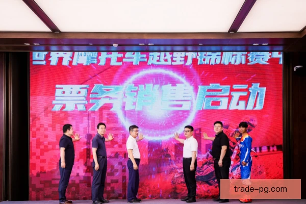 摩托车世锦赛药检流程公开，选手权益保障更透明