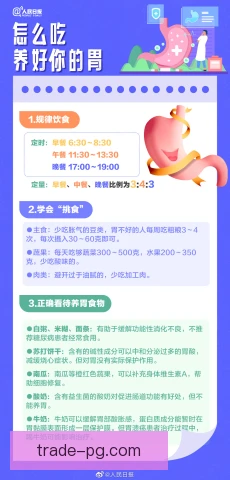 拉丰谈心理调整与饮食管理 法国门将的自我管理细节